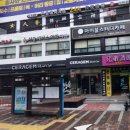 대림의료기 | 세라젬웰카페 구로점 이용후기(세라젬구로체험관 회원가입방법 카페음료할인혜택 )