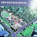 연병호선생 역사공원 이미지