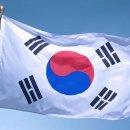 대한민국 이미지
