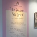 1601 | 서울 전시 | 시청역 1분 라이크디즈1601 감성 전시 후기