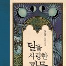 유진디앤씨
