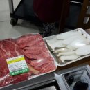 일죽한우타운 이미지