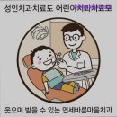 서울바른마음치과의원 이미지