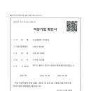 주식회사씨앤피 이미지