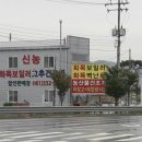 제일에너텍 이미지