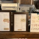 모이젠
