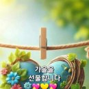 아름다운 인사말 모음ㅡ고향 노래 모음ㅡ친정엄마 구 수경 노래ㅡ 울아버지 이 수연 노래ㅡ 어머니 김 다현 노래ㅡ 엄마꽃 방 서희 노래ㅡ 이미지