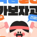 스카이짐 이미지