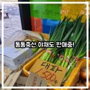 영흥축산 티스토리