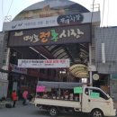 진동전통시장 이미지