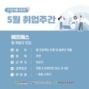 세무법인대정 - 아산시 북수로 99 | 세무법인대정