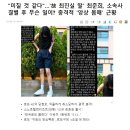 "미칠 것 같다"…'故 최진실 딸' 최준희, 소속사 결별 후 무슨 일이? 충격적 '앙상 몸매' 근황 이미지