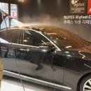 루페스빅풋디테일링센터 계양점 이미지