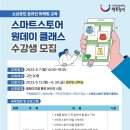더스쿨교육플랫폼 이미지