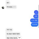 조스네일 이미지