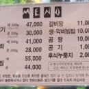 밤실마을 이미지