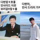 이찬헤어랜드 | 세상이 반대로 돌아갈지라도