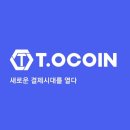 티오티비 이미지