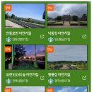 의암호순환 R 이미지