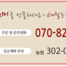 세원식품 이미지