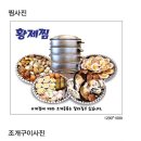 조개상사 이미지