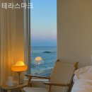 테라스마크 이미지