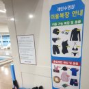 [동해] 동해보양온천컨벤션호텔 콘도형, 수영장 후기