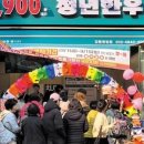결성정육점 네이버블로그
