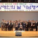 예천군장애인협회 '제38회 장애인의 날 행사' 개최! 감사패 및 장학금 전달... 이미지