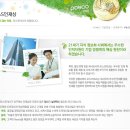 포스코P&amp;S 채용ㅣ포스코P&amp;S 정규직 임원비서 모집 공고 및 정보 + 포스코P&amp;S 연봉(~6/16) 이미지