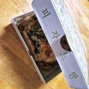 5952 | 은마상가 피자느반 배달 후기 나폴리 정통 피자 하와이안 로마노풍기버섯 반반피자