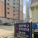 제주덕구구월점 이미지