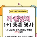 키쌤영어
