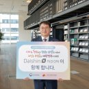 대신자산신탁