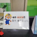 황혜영소아과의원 이미지