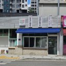 신길33테이블 이미지