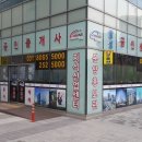 타워삼성공인중개사사무소 이미지