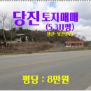 정미면보건지소 이미지