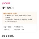 미라클모텔 이미지