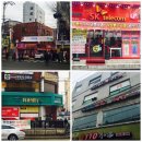 서울 속의 작은 중국 대림 &amp; 마라샹궈(麻辣香锅) 맛집 추천!