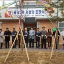 용화경로당 이미지