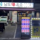 성지주유소 이미지