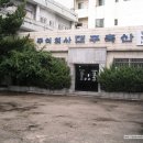 대구축산 이미지