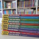 도서관에서 만나는 그리스.로마 신화 | 초등 방학 추천 가족뮤지컬 <더 스토리 오브 언더더씨> 후기ㅣ 별주부전 고전을 재미있게 만나는 방법