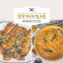 양양 현지인 추천 로컬 맛집 오일장 근처 아침식사부터 푸짐하게!