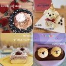 스페셜 퍼피 케이크 이미지