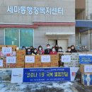 세마동 행정복지센터 이미지