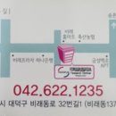 태극안경콘택트(비래점) 네이버블로그