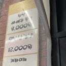 통통찹쌀바베큐통닭 이미지