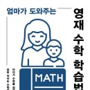 영재문구 이미지